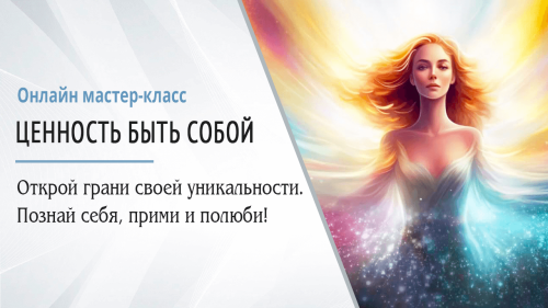 миниатюра курса