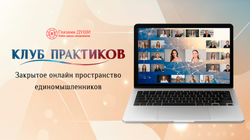 миниатюра курса