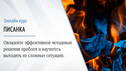 миниатюра курса