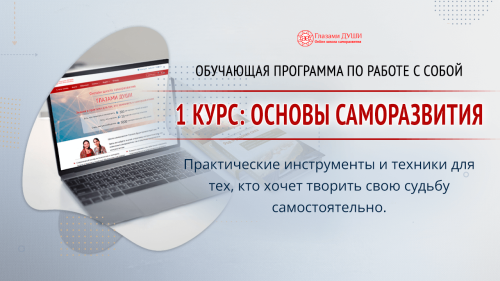 миниатюра курса