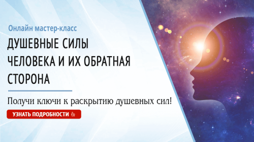 миниатюра курса