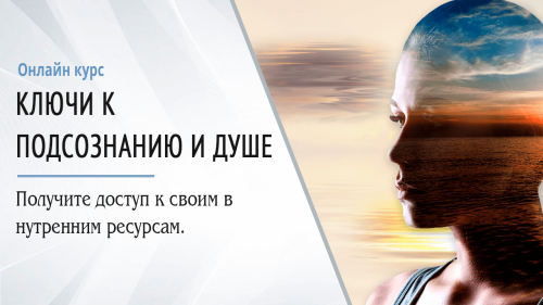 миниатюра курса