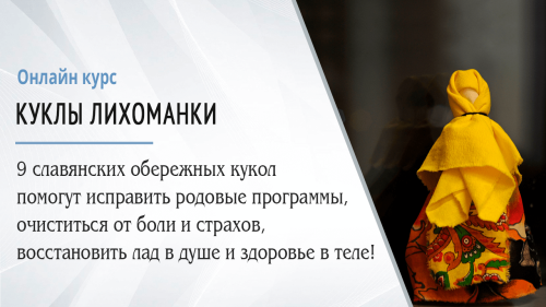 миниатюра курса
