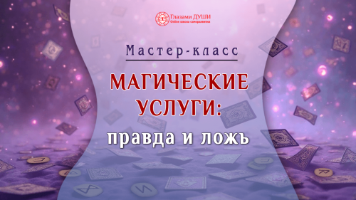 миниатюра курса
