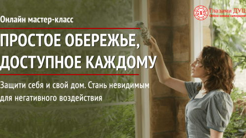 миниатюра курса