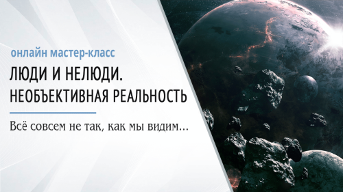 миниатюра курса