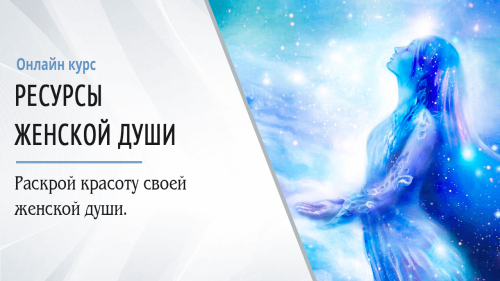 миниатюра курса