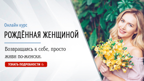 миниатюра курса