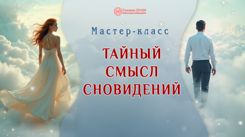 миниатюра курса